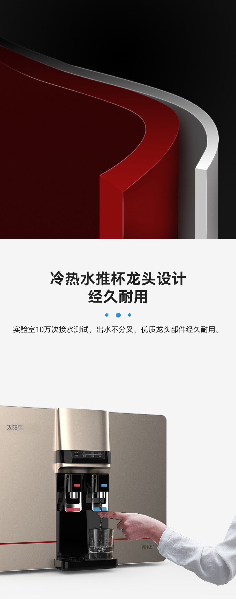 空气能,太阳能,热水器