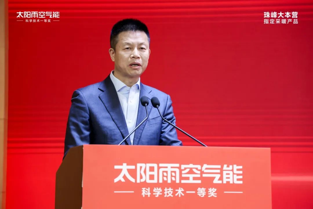 空气能,太阳能,热水器 空气能,太阳能,热水器