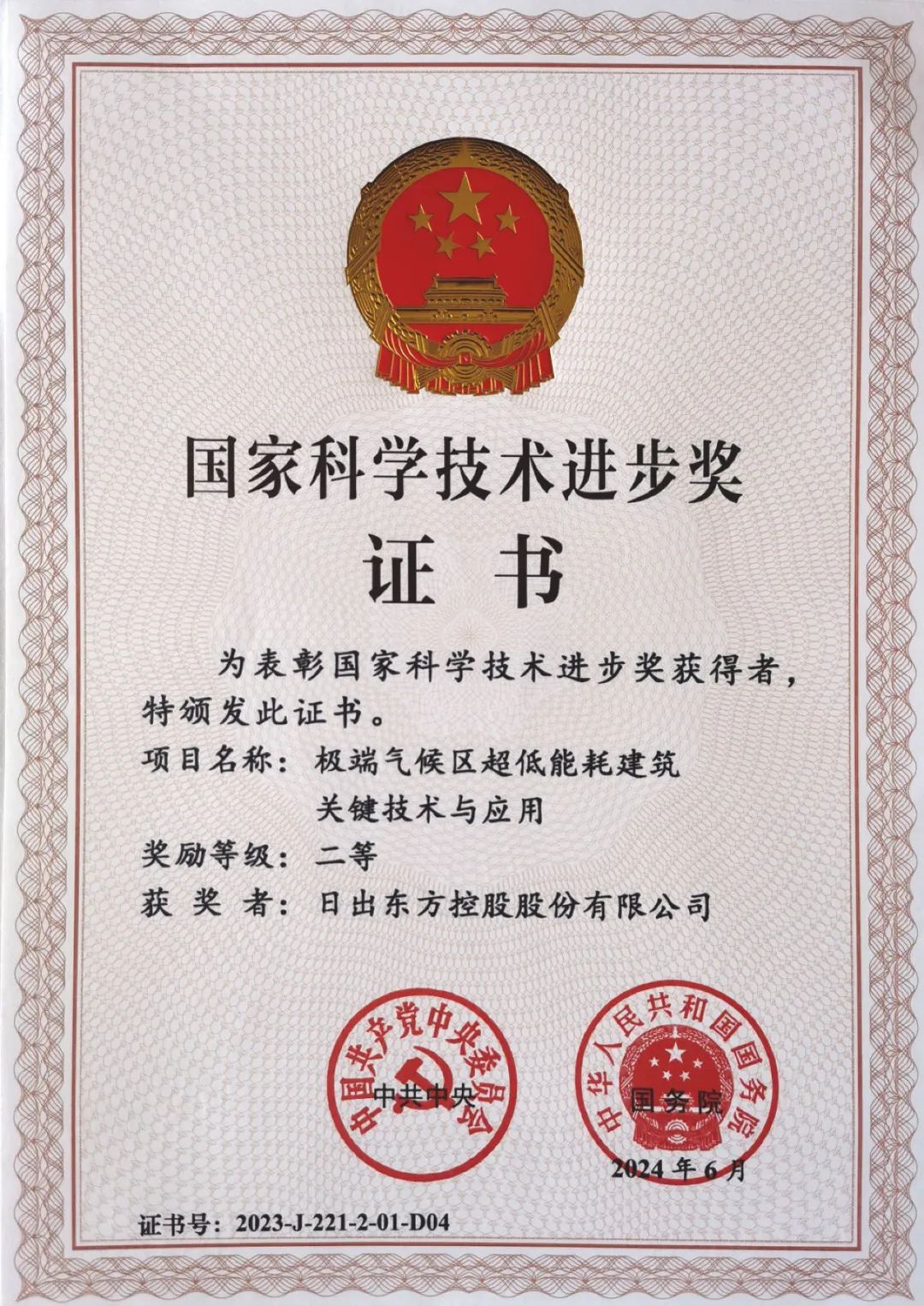 空气能,太阳能,热水器 空气能,太阳能,热水器