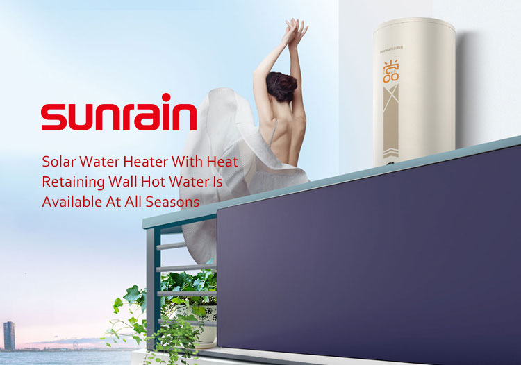 SUNRAIN